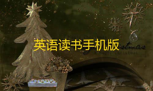 暗区突围助手和平精英辅助透视苹果版免费(和平精英透视辅助器免费苹果)